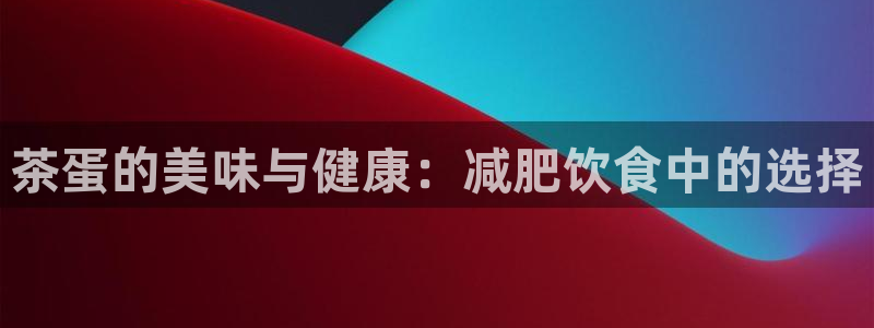 鸿运app直播平台