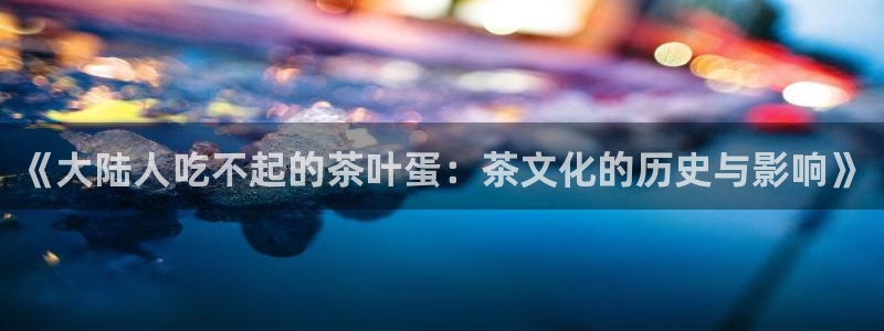 鸿运平台攻略