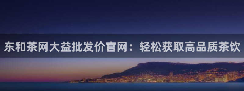 鸿运资本平台被骗