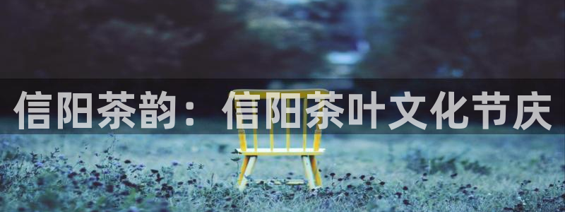 鸿运达交易拍卖平台