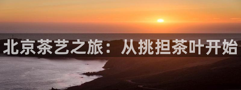 鸿运首选投资平台
