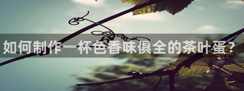 鸿运移购平台