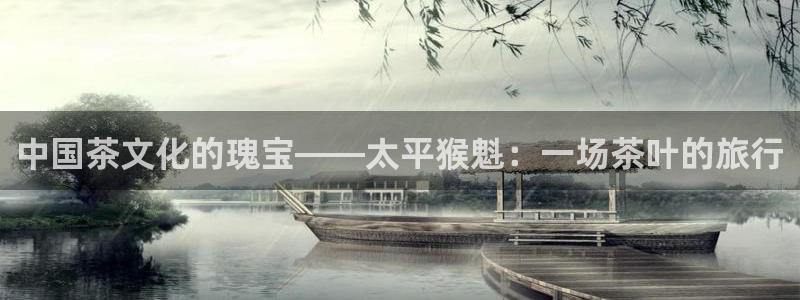 鸿运到平台