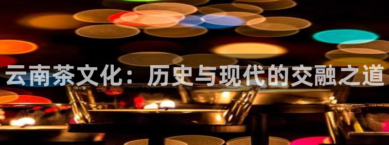 鸿运商城平台