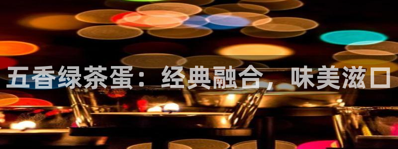 鸿运专业购彩平台网止