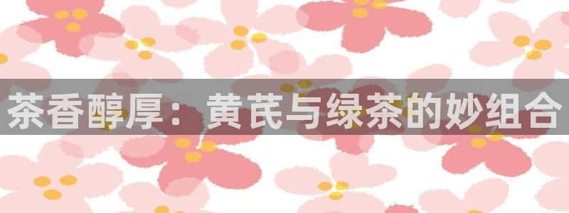 鸿运平台代理平
