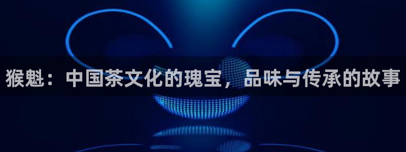 鸿运网是什么平台