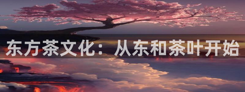 陇原鸿运平台