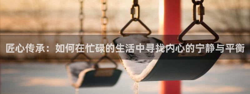 鸿运平台骗局曝光
