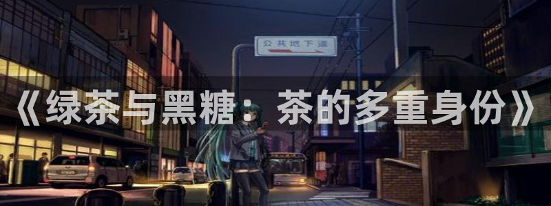 鸿运来平台