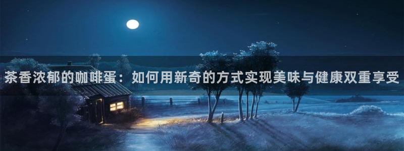 盛世鸿运是什么平台