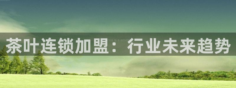 鸿运推单平台