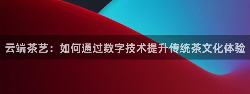 鸿运平台