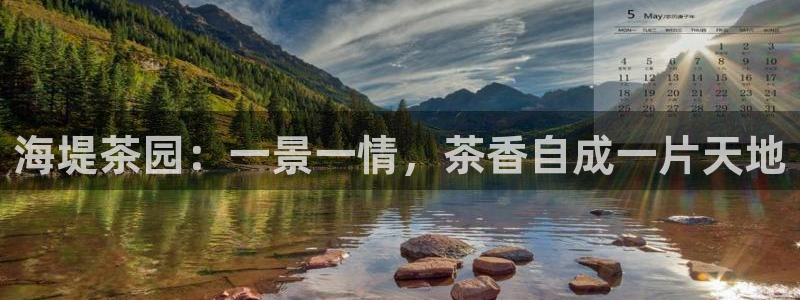 鸿运最新平台下载