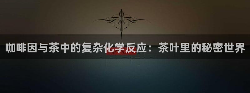 鸿运到平台注册