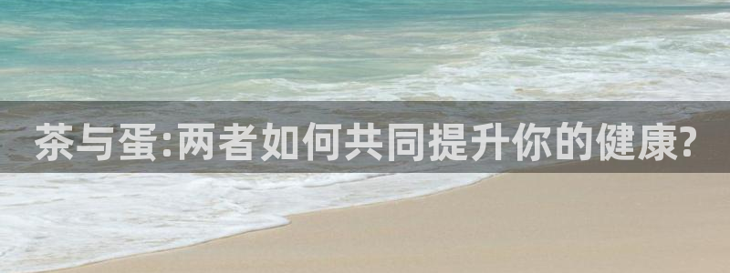 琥珀鸿运平台怎么提现