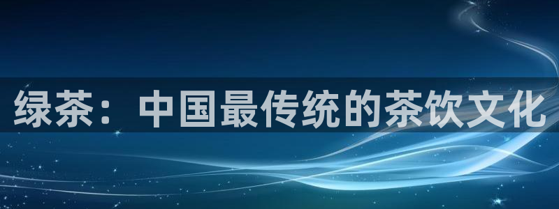 鸿运798平台