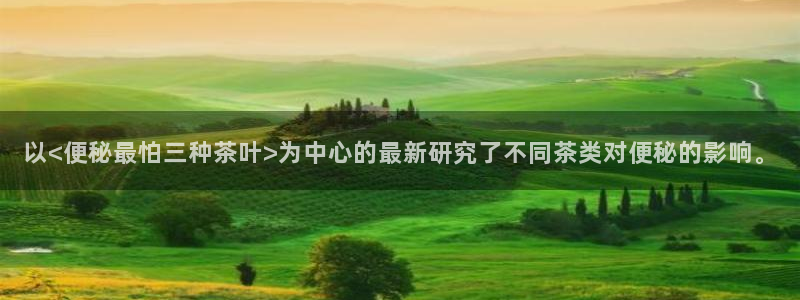鸿运外贸直播平台