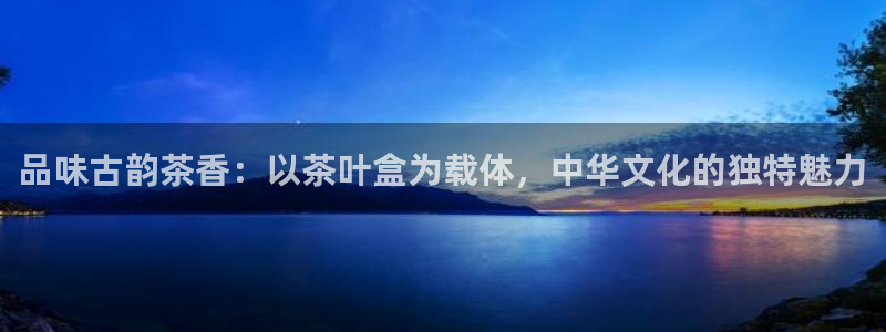 鸿运国际娱乐平台
