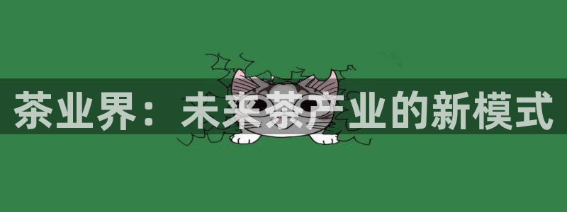 鸿运连锁管理平台
