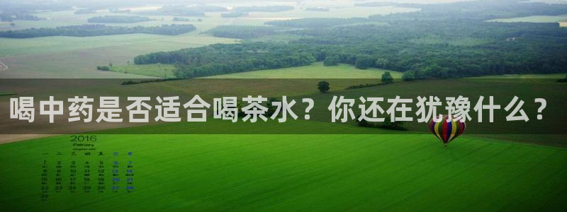 鸿运平台网投