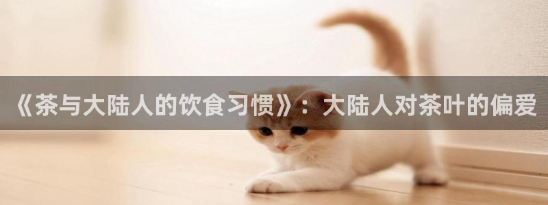 鸿运平台优惠