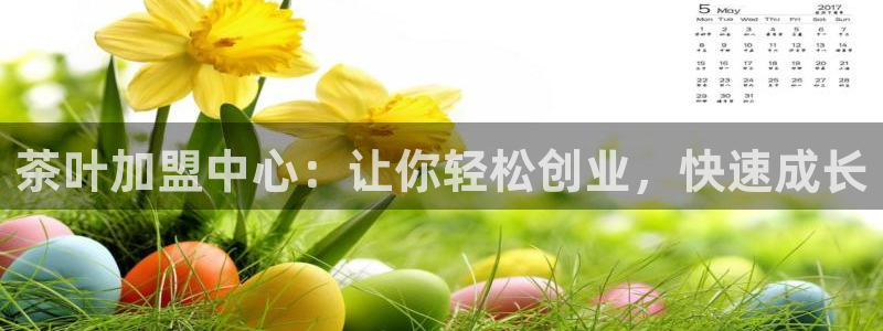 下载app鸿运平台