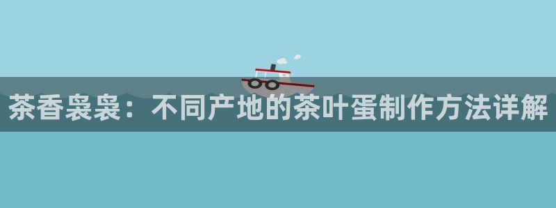 鸿运商通管理平台