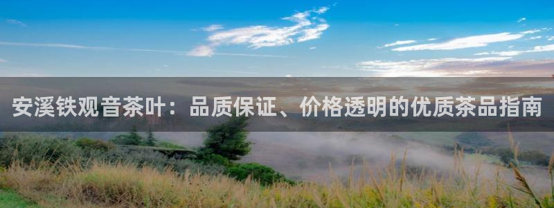 唯一艺术平台鸿运当头