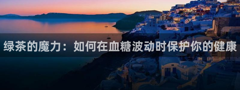鸿运达交易拍卖平台