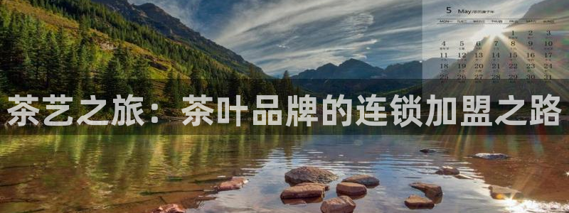鸿运平台正规吗