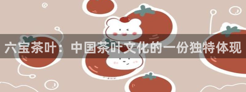 李鸿运开直播平台