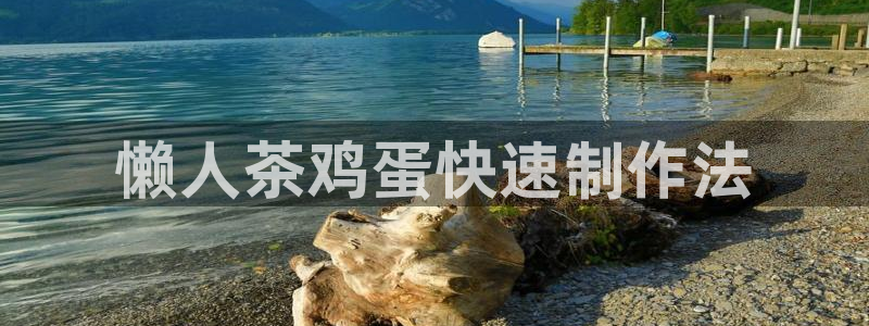 鸿运购彩平台