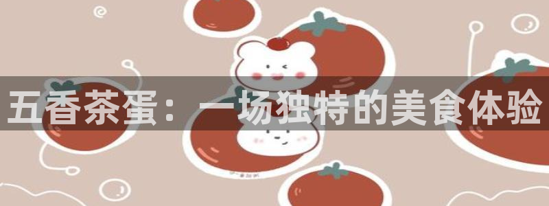 鸿运彩票是正规平台