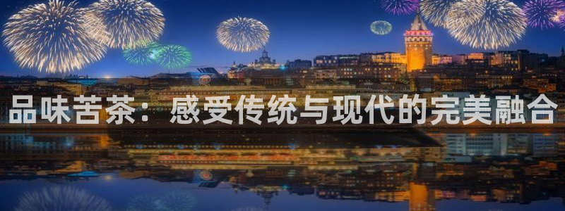 鸿运集团有几个平台