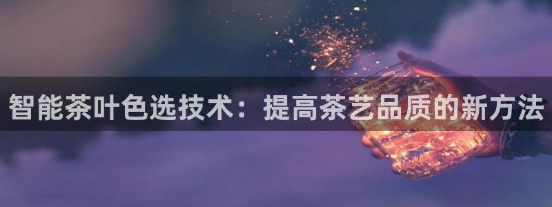 鸿运彩票网络平台