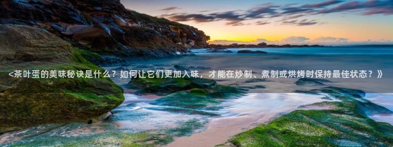 鸿运下注平台