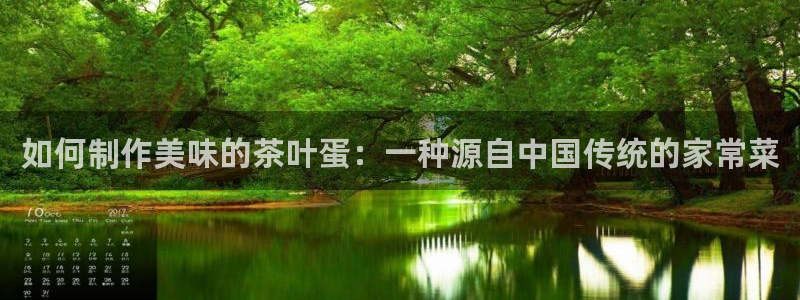 鸿运通商平台