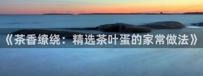 鸿运商滴管理平台
