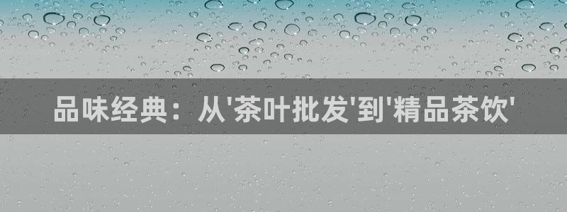 邹平台子鸿运