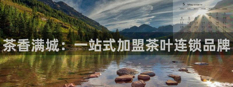 鸿运物流直播平台