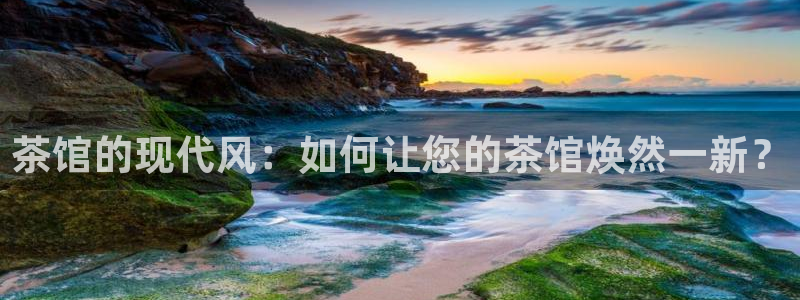 鸿运到平台注册