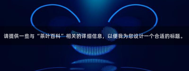 鸿运购平台怎么样