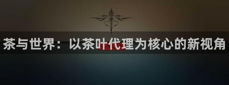 鸿运赌城开户平台