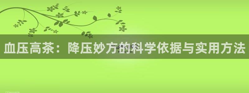 鸿运平台怎么注册