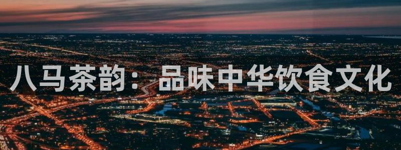 鸿运国际平台网址