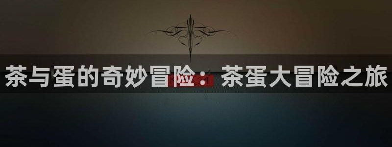 鸿运宝投资理财平台