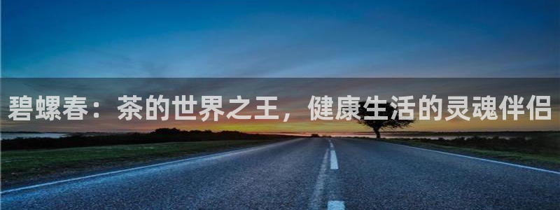 祝火山平台鸿运