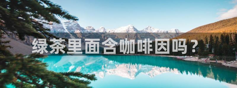 鸿运瓦罐团购平台