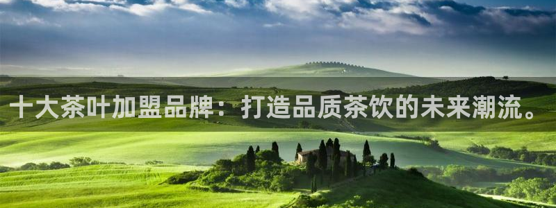 鸿运通平台可靠吗